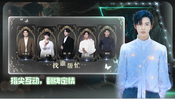 数字心跳未来制造局中文版1