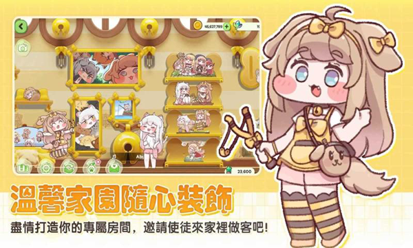 嘟嘟脸恶作剧国际服3