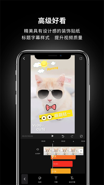 美映app截图1