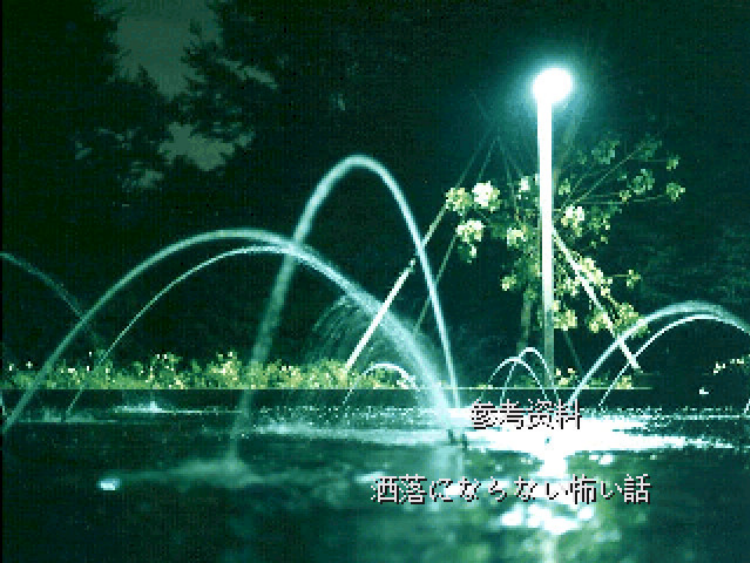 怪异症候群2手机版2