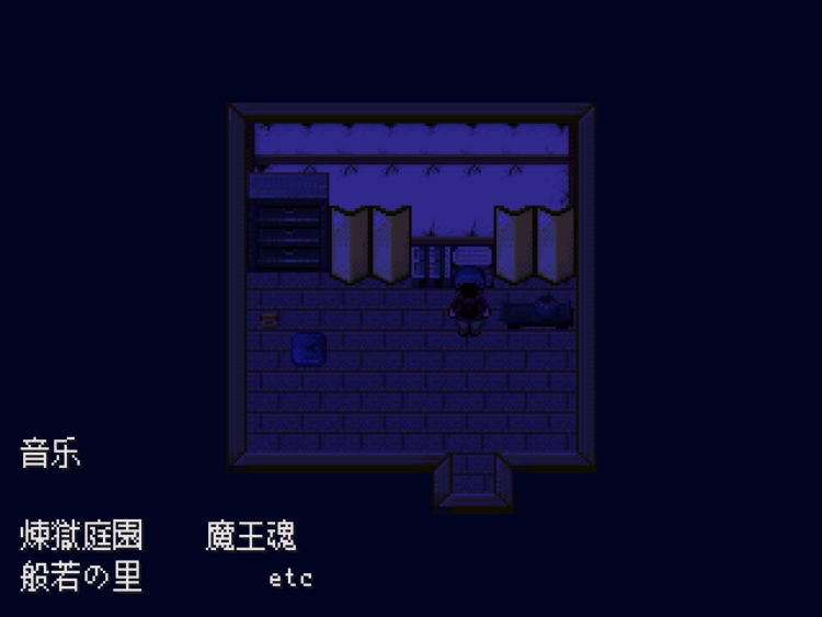 怪异症候群2手机版3