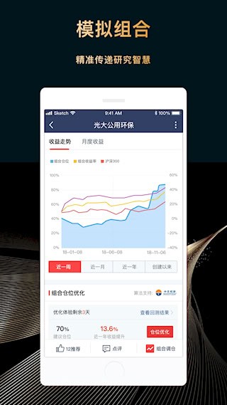 每市截图2