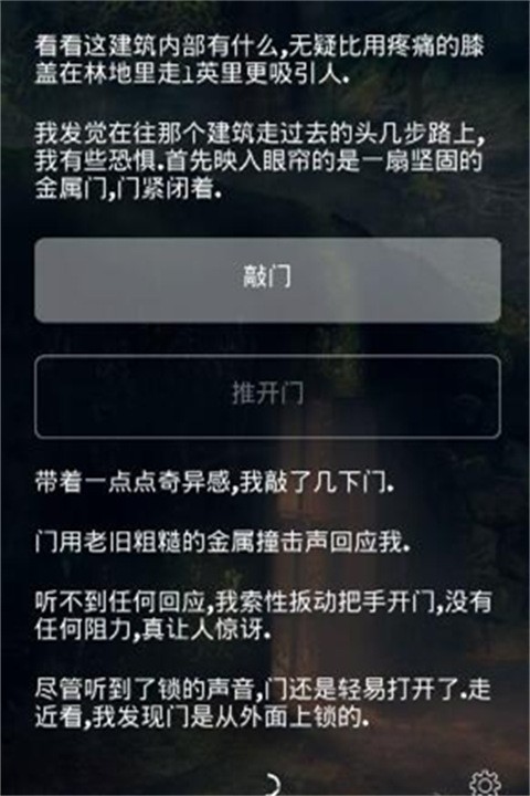 掩埋汉化版3