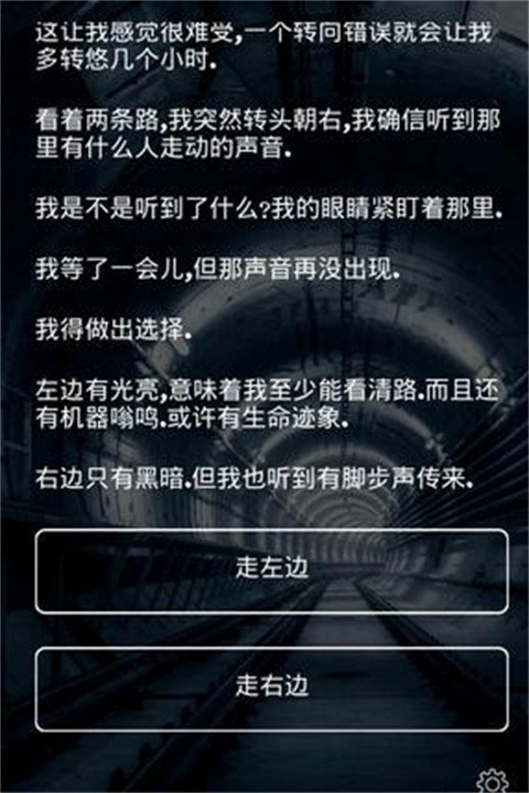 掩埋汉化版2