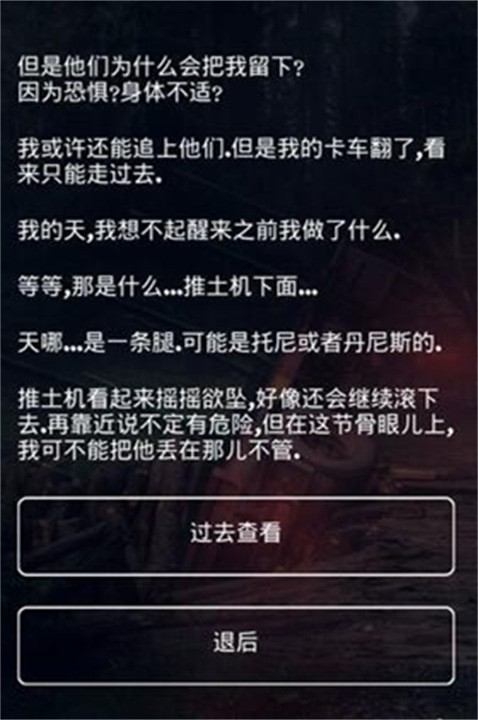 掩埋汉化版1