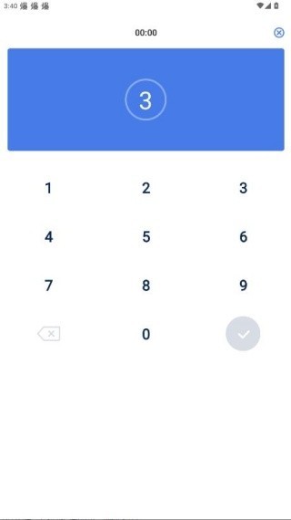 速算训练app1