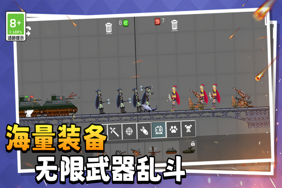 萌物历险记官方版1