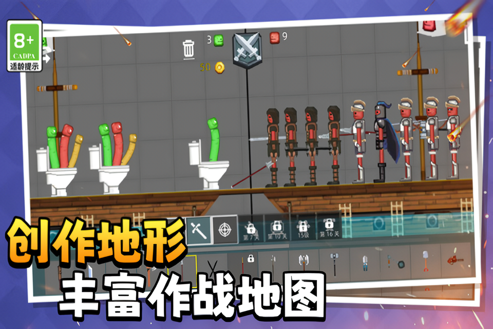 萌物历险记官方版4