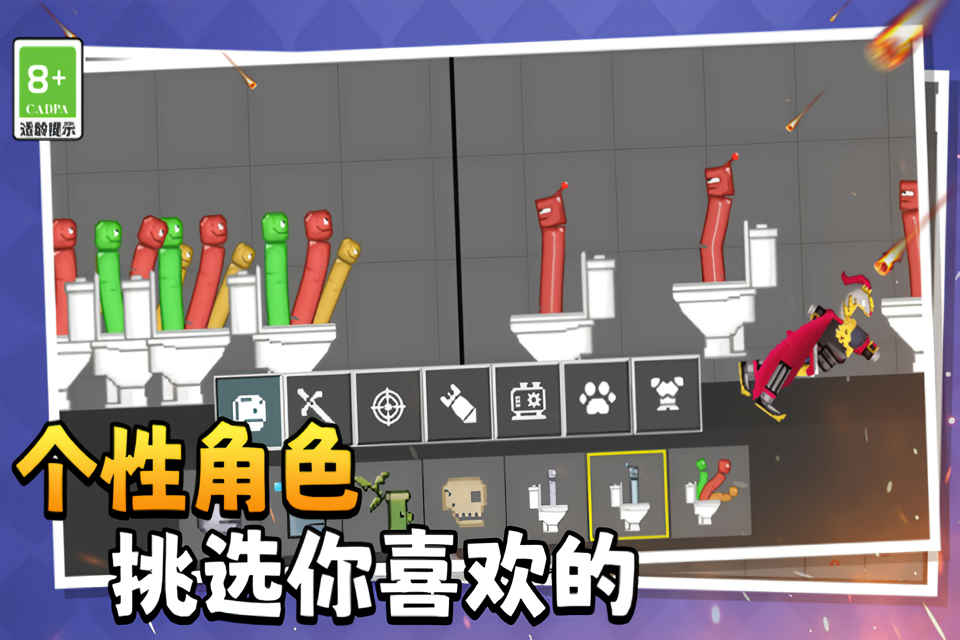 萌物历险记官方版3