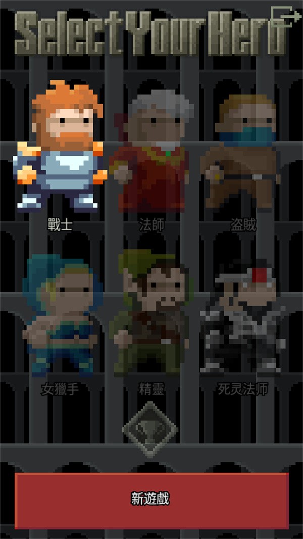 像素地牢2中文版2