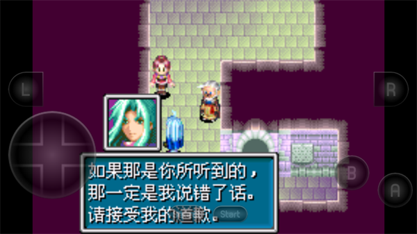 黄金太阳2失落的时代中文版2