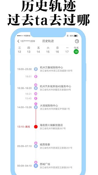 丁丁定位5