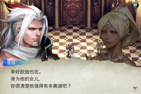 混沌之戒欧米茄正版2