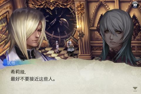 混沌之戒欧米茄正版3