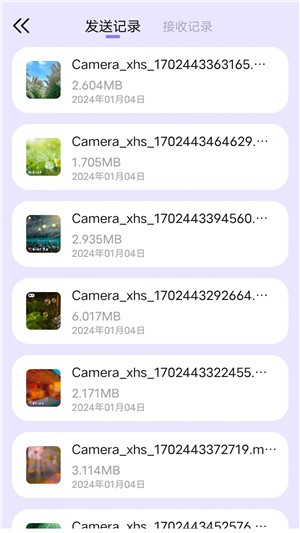 奶牛快传app截图1