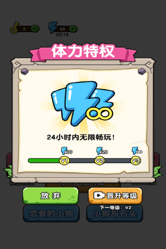 蛰犬蜂潮小游戏2