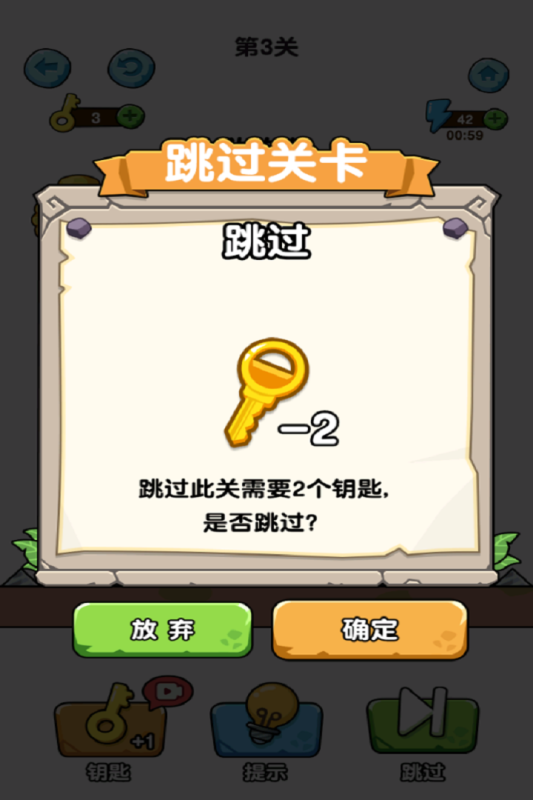 蛰犬蜂潮小游戏4