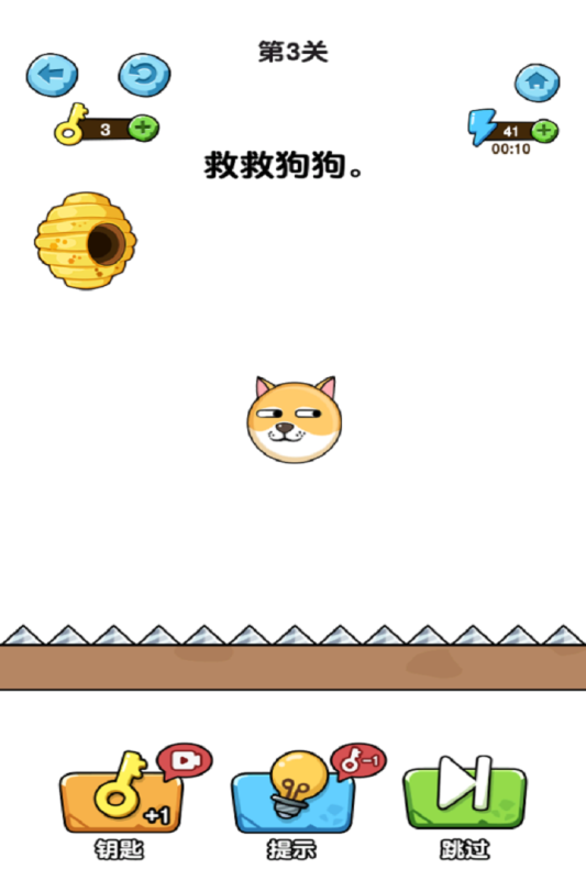 蛰犬蜂潮小游戏1
