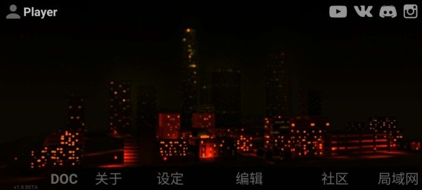 自由城计划联机版2