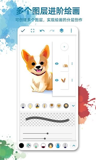 画画图2