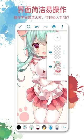 画画图5
