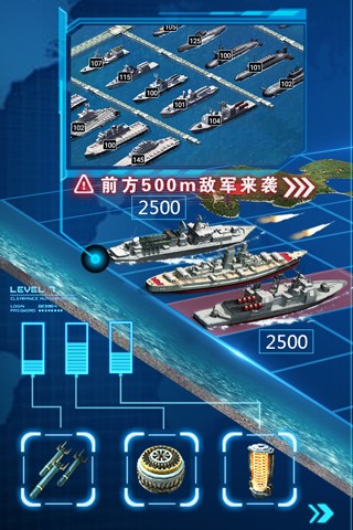 超级舰队3K官方版3