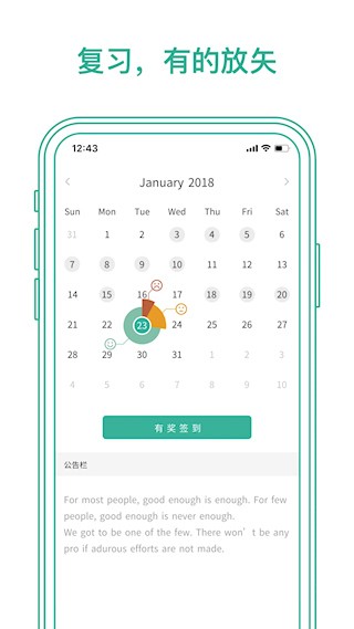 墨墨背单词20252
