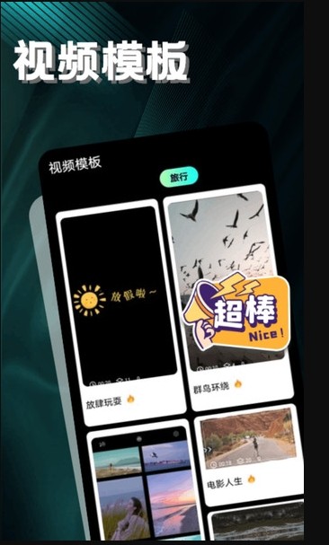 LibLib剪辑app截图2