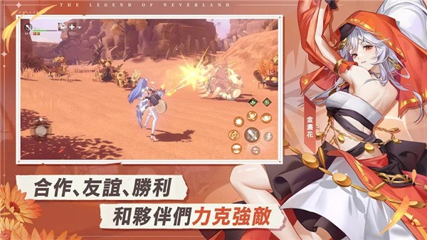 星之梦幻岛异世界正版4