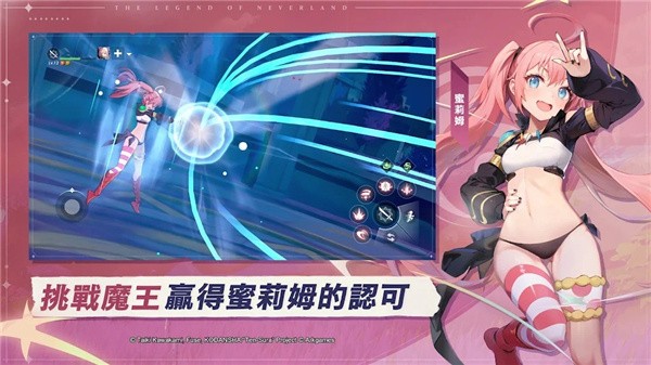 星之梦幻岛异世界正版1