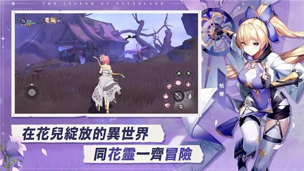 星之梦幻岛异世界正版3