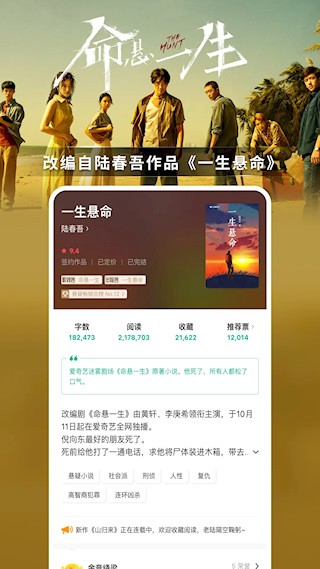 豆瓣阅读app4