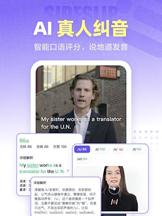 万词王5