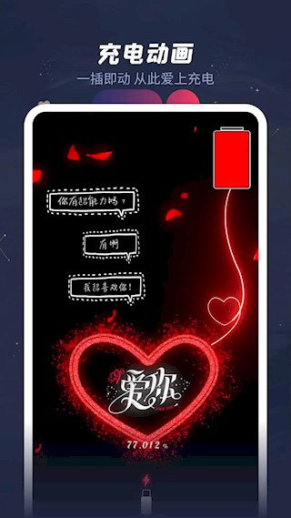 羞兔动态壁纸4