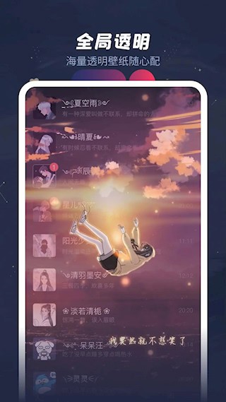 羞兔动态壁纸5
