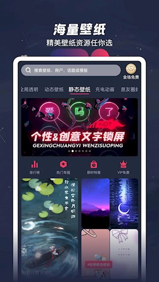 羞兔动态壁纸1