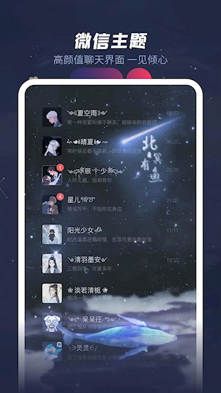 羞兔动态壁纸3