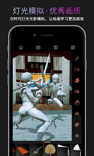 Pofi无限人偶截图4