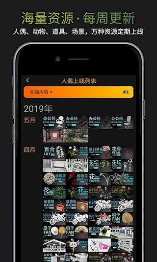 Pofi无限人偶截图3