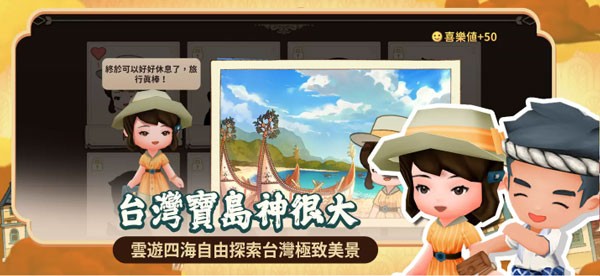 恒乐町新生无限钻石版1