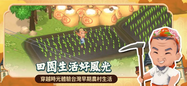 恒乐町新生无限钻石版3