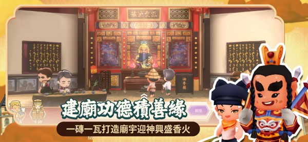 恒乐町新生无限钻石版2