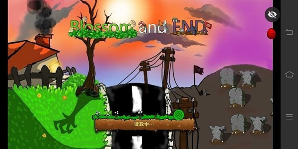植物大战僵尸e版4