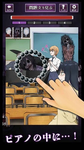 看得见的女孩野球3