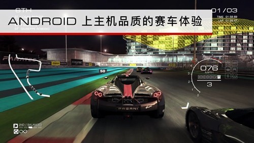 grid超级房车赛国际版1