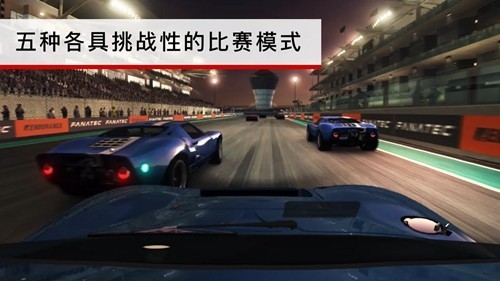 grid超级房车赛国际版4