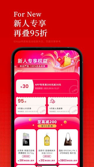 中免日上4