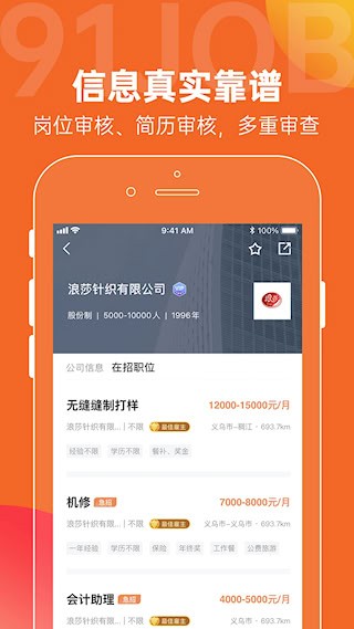 恒信人才5