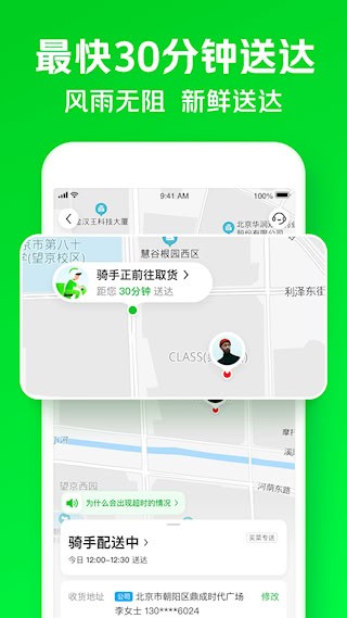 小象超市5