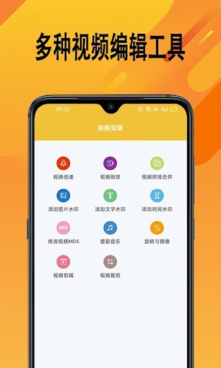 帮视频去水印3